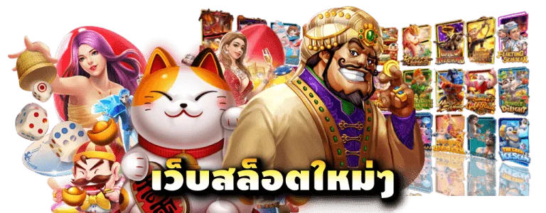 allslot789 ทางเข้า