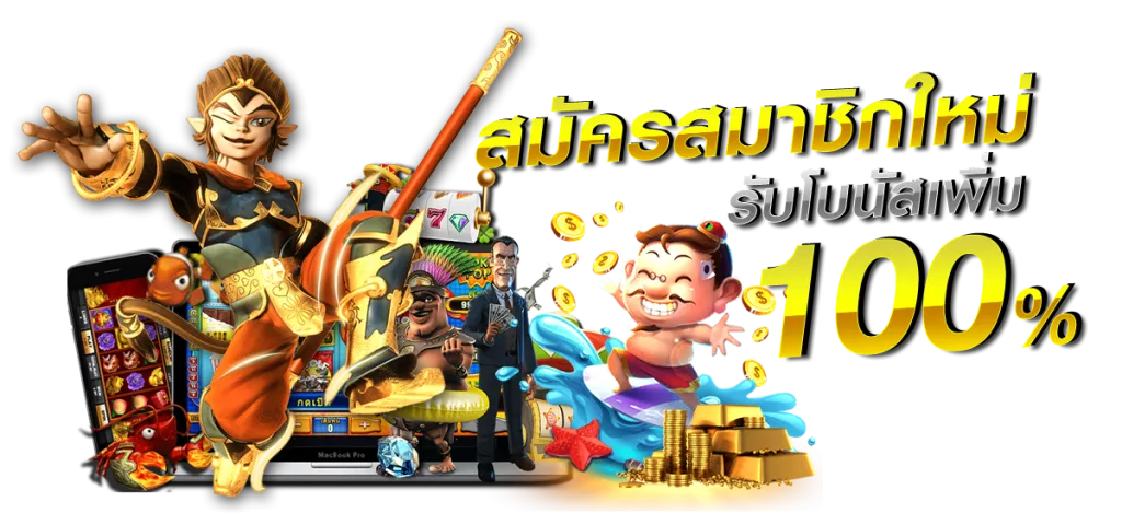 allslot789 ทางเข้า
